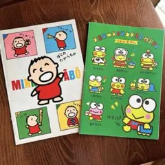サンリオ「けろけろけろっぴ」と「みんなのたあ坊」レトロなノートのサムネイル