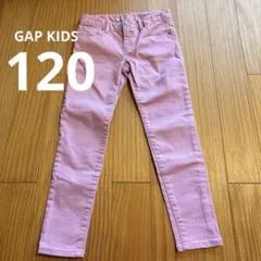 GAP KIDS キッズ カラーデニム 120cm ピンク