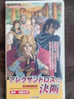 Item thumbnail for item 3ac7e7cd-0862-462f-a33c-fea22174da5f