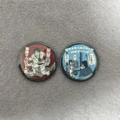 2026年最新】カイジ 一条の人気アイテム - メルカリ