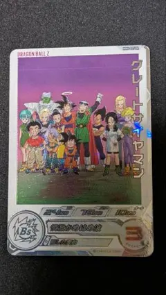 2026年最新】ドラゴンボールヒーローズ mm4 グレートサイヤマンの人気