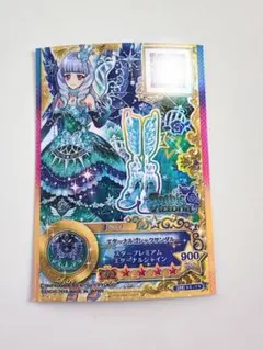 アイカツ 白銀リリィ カード まとめ売り Amazon.co.jp: アイカツカード GothicVictoria セット 白銀リリィ