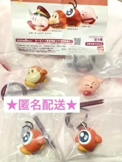 星のカービィ 阪急電車「カービィ号」3種セット ワドルディ ワドルドゥ カービィ