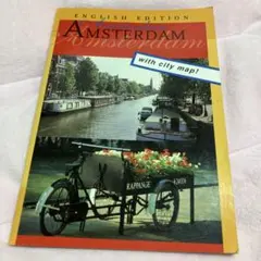 Amsterdam English Edition ガイドブック