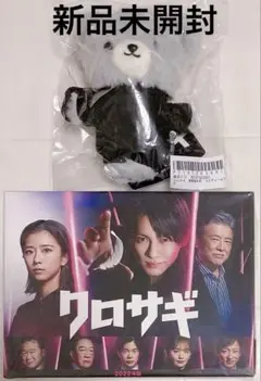 2026年最新】クロサギ dvd boxの人気アイテム - メルカリ