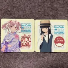 2026年最新】舞鶴 艦これの人気アイテム - メルカリ