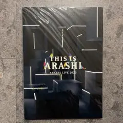 嵐 THIS IS ARASHI LIVE 2020 パンフレット