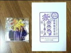 2025年最新】the alfee スタンプの人気アイテム - メルカリ