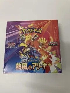 ポケモンカードゲーム 熱風のアリーナ　1box 新品未開封シュリンク付き