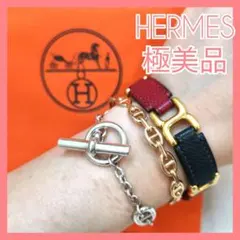 人気品】エルメスHERMESグレナン黒マンテルブレスレット正規品4442 