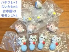 【11点まとめ売り】ちいかわ　ならぶんです3