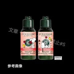 L'Occitane SNOOPY ファイブハーブス リペアリング トライアル