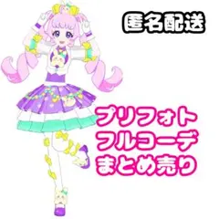 るぅ様 リクエスト 4点 まとめ商品