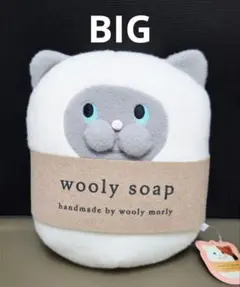 wooly morly ねこせっけん BIG ぬいぐるみ2 シャム - メルカリ