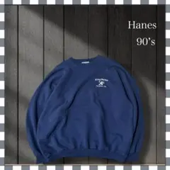 た*き様 5298/ヘインズ 企業ワンポイント刺繍ロゴ 90’s スウェット X