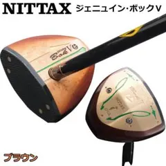 NITTAX ニッタクス パークゴルフクラブ ジェニュイン・ボックⅤ 