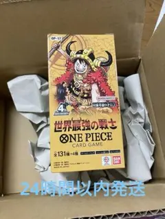 テープ付き】未開封 ワンピース カードゲーム 世界最強の戦士 1BOX