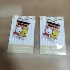 ポチャッコ チキンラーメン アクリルチャーム 2個セット