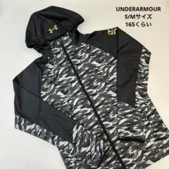アンダーアーマー　S/M 160 170 ウィンドブレーカー　迷彩　カモフラ