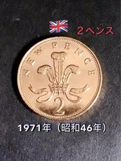 2026年最新】イギリス 3ペンス銀貨の人気アイテム - メルカリ