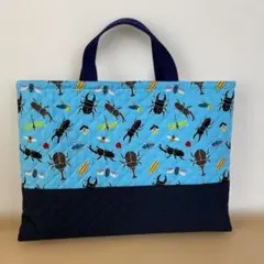 入園入学　レッスンバッグ　絵本袋　通園バック　ハンドメイド　キルティング　昆虫