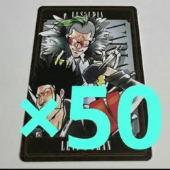 レヴィ　ルッスーリア　マンガボドゲ　ボードゲーム　リボーン　カード　ブロマイド