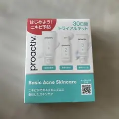 proactiv Basic Acne Skincare トライアルセット