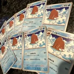イノムーHP100 カード 9枚セット