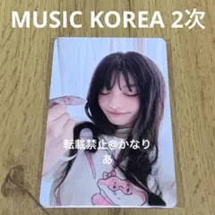 ILLIT Music Korea 2次 ラキドロ トレカ イロハ - メルカリ