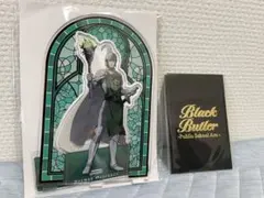 黒執事　オンラインくじ　アクリルスタンド　箔押しカード　ハーマン・グリーンヒル