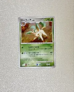 1st ED】リーフィア LV.42 DP4 夜明けの疾走 ポケモンカード - メルカリ