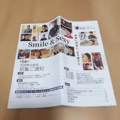 Item thumbnail for item 94a231d9-7bed-4450-8107-1e63585a0e43