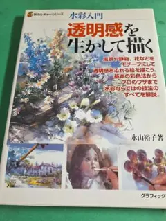 スライムベース7様 リクエスト 2点 まとめ商品