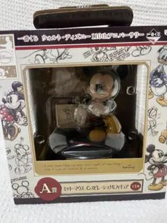 ミッキーマウス フィギュア 110th アニバーサリーA賞！！