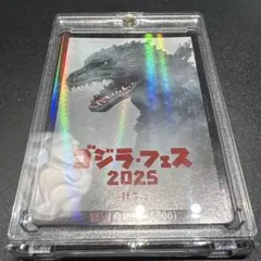ゴジラ ちびゴジラ トレーディングカード 怒り - メルカリ