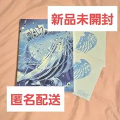 2025年最新】TWS アルバム 未開封の人気アイテム - メルカリ