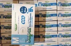 Item thumbnail for item 22000281-ec26-4d2c-9c2f-22744b3f7603