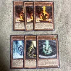 遊戯　子征竜　英語版　6枚　セット