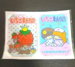 サンリオキャラクターズ カードケース（いちごの王さま＆キキララ）‪‪♡