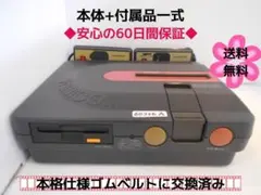 ★〈最終値下げ〉ツインファミコン本体 AN-500B+付属品一式 【メンテ済み】