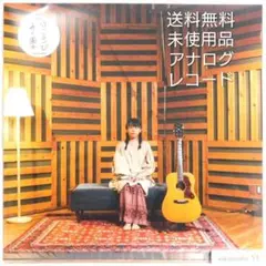 新品未使用】 井上園子 ほころび アナログ LP レコード - メルカリ