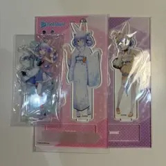 兎田ぺこら アクリルスタンド 3点セット