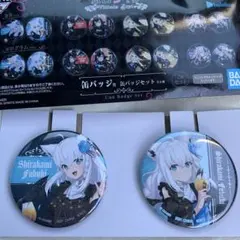 2026年最新】白上フブキ 缶バッジの人気アイテム - メルカリ