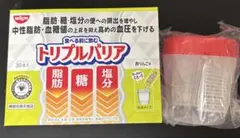 Item thumbnail for item 0cec349a-a754-4977-9787-90c25f434008