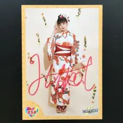超ときめき♡宣伝部 LOVEイヤイヤ期 坂井仁香サイン入りフォトブック