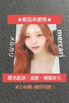 MAMAMOO MoonByul 雑誌 THE STAR 2024年9月号トレカ