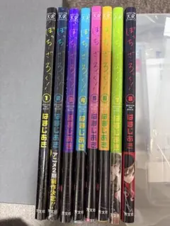 ぼっち・ざ・ろっく！　全巻　1-8巻