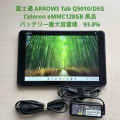 富士通 ARROWS Tab Q7310/DE i3 10世代 128GB - メルカリ