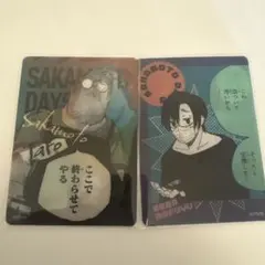 サカモトデイズ レンチキュラーカード 勢羽真冬 坂本太郎 - メルカリ