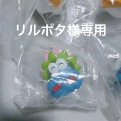 リルポタ様専用